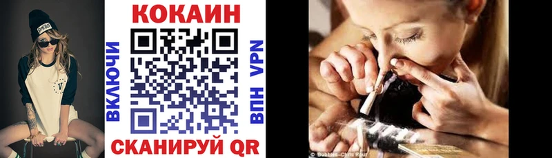 Какие есть наркотики Нахабино Бутират  ГАШИШ  ЭКСТАЗИ  COCAIN  СОЛЬ  ссылка на мегу tor  Галлюциногенные грибы 