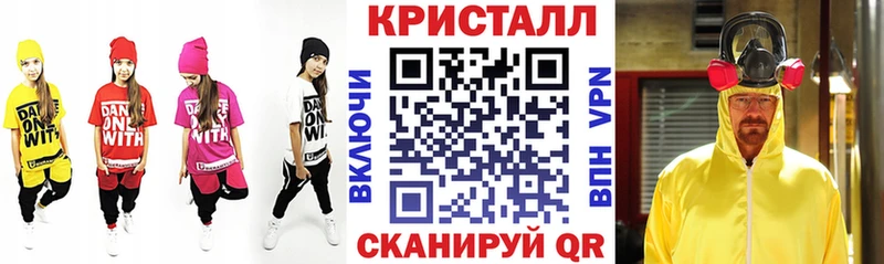 АМФ 98%  купить наркотики цена  Нахабино 