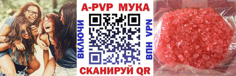 A-PVP Crystall  где купить наркотик  ОМГ ОМГ ссылки  Нахабино 