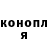Бутират буратино Tinky's sweets
