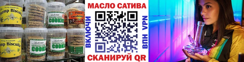 Cannafood марихуана  omg зеркало  Нахабино 