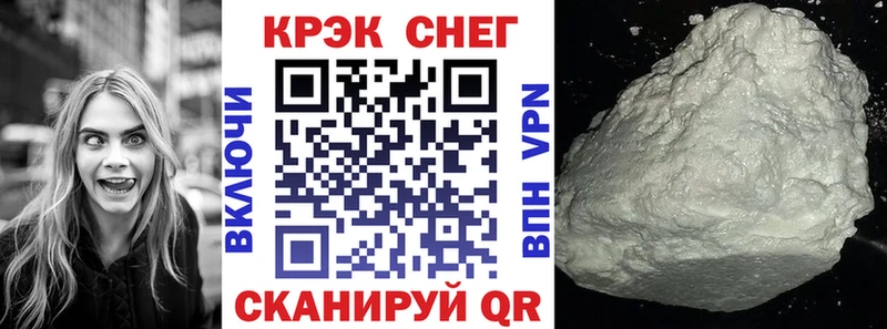 как найти наркотики  Нахабино  Cocaine 98% 