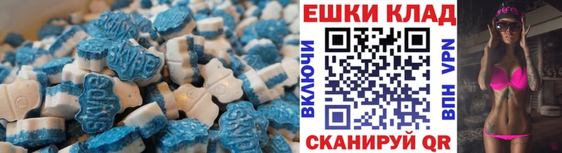 ЭКСТАЗИ 99%  Нахабино 