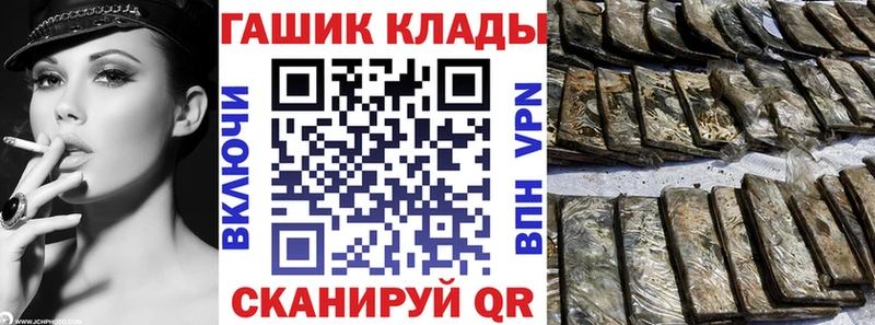 ГАШИШ Cannabis Нахабино