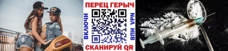 OMG tor  купить наркотики цена  Нахабино  ГЕРОИН герыч 