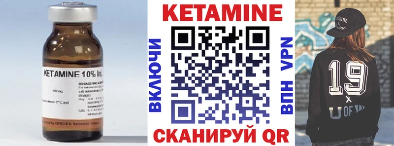 КЕТАМИН ketamine  площадка клад  Нахабино  закладка 