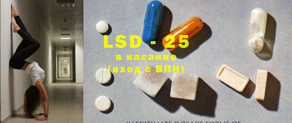 МДМА Богородицк