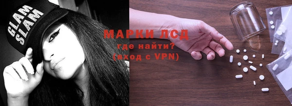 ALPHA-PVP Богданович
