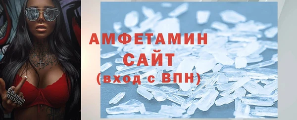 МДМА Богородицк
