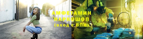 ALPHA-PVP Богданович