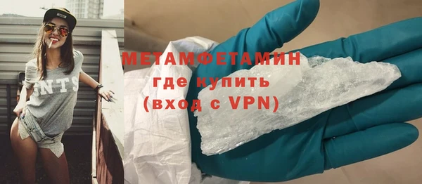 МДМА Богородицк