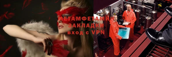 МДМА Богородицк