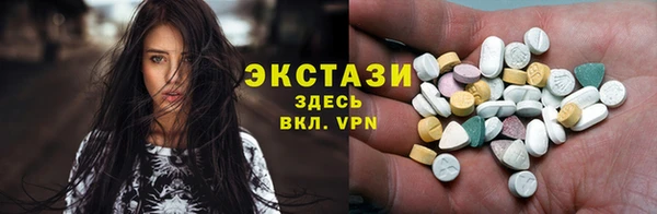 МДМА Богородицк