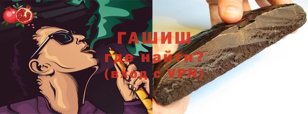 МДМА Богородицк
