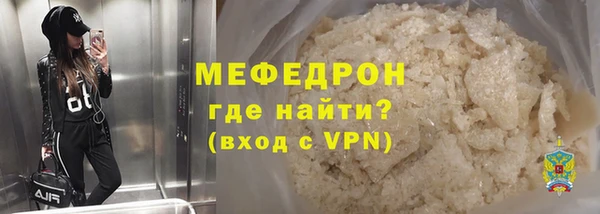 mix Богородск