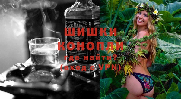 МДМА Богородицк