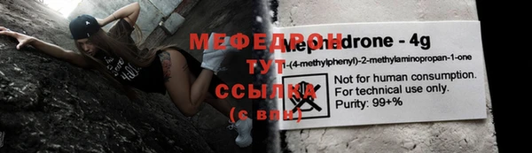 МДМА Богородицк