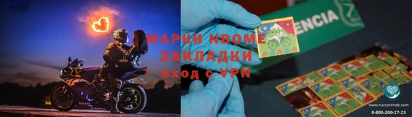 ALPHA-PVP Богданович