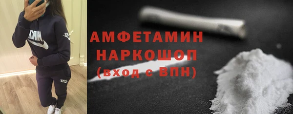 МДМА Богородицк