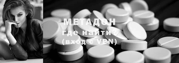 ALPHA-PVP Богданович