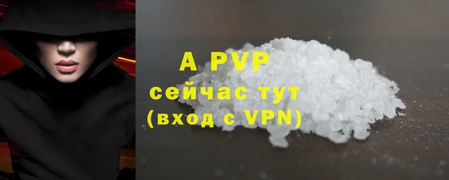 ALPHA-PVP Богданович