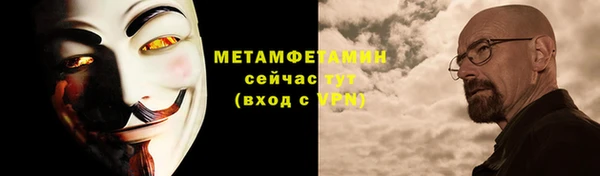 ALPHA-PVP Богданович
