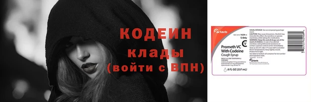 ALPHA-PVP Богданович