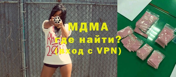 МДМА Богородицк