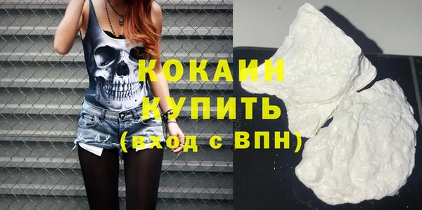 МДМА Богородицк