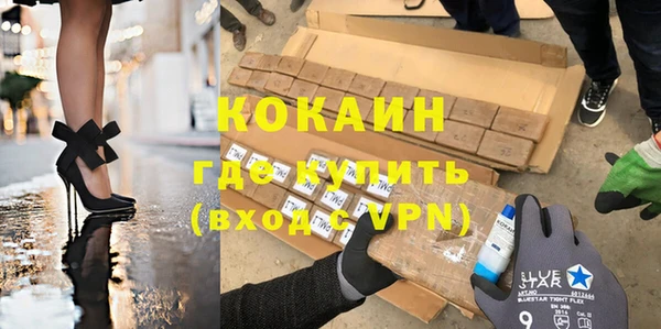 МДМА Богородицк