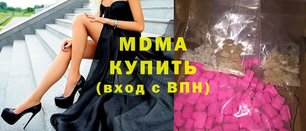 ALPHA-PVP Богданович
