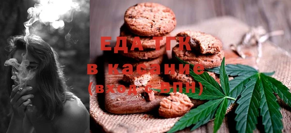 МДМА Богородицк