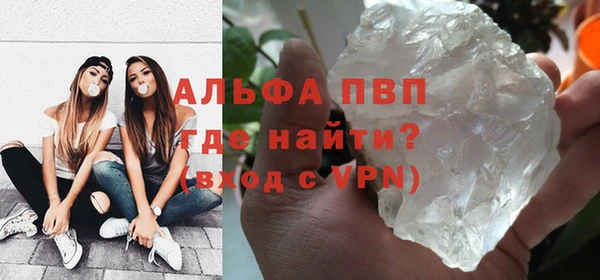 МДМА Богородицк