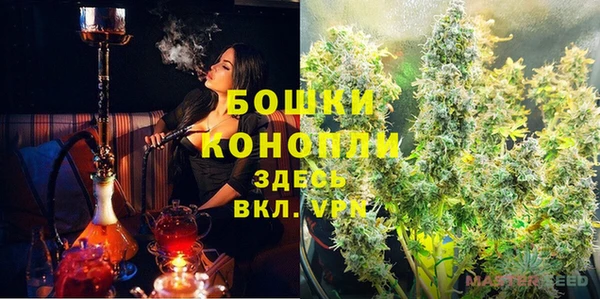 МДМА Богородицк