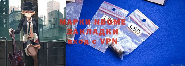 mix Богородск