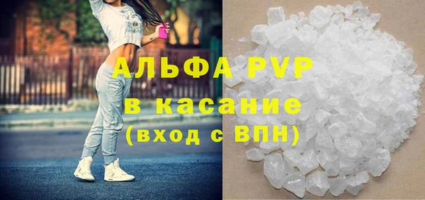 МДМА Богородицк