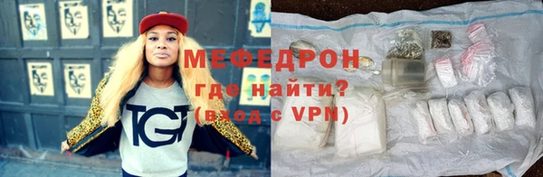 ALPHA-PVP Богданович