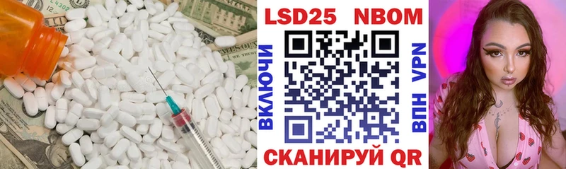 LSD-25 экстази кислота Нахабино