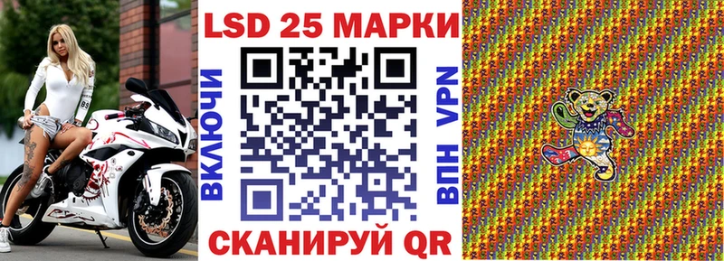 цена   Нахабино  Наркотические марки 1,8мг 