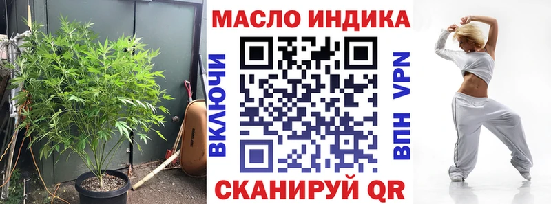 гидра ТОР  Нахабино  ТГК концентрат 