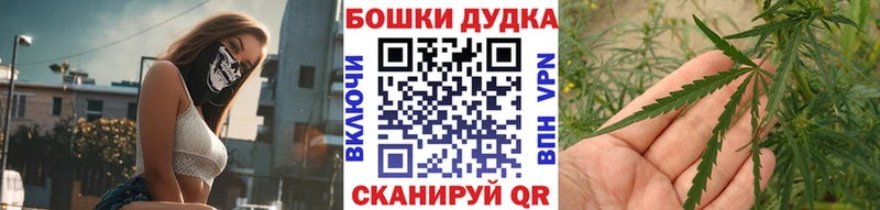 купить закладку  Нахабино  Канабис MAZAR 